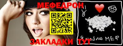 ALPHA PVP Волжский