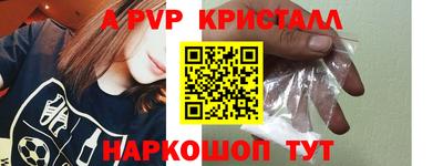 каннабис Волгодонск