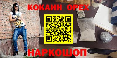 каннабис Волгодонск
