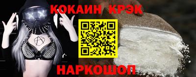 тгк Волжск