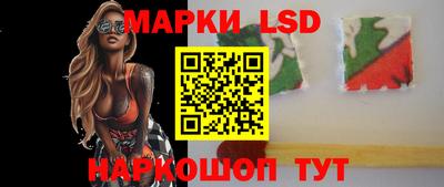 тгк Волжск