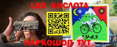 каннабис Волгодонск