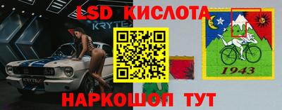 тгк Волжск