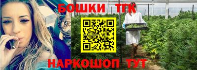 тгк Волжск