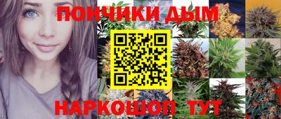 каннабис Волгодонск