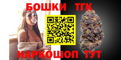 тгк Волжск