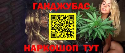 ALPHA PVP Волжский