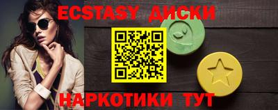 ALPHA PVP Волжский
