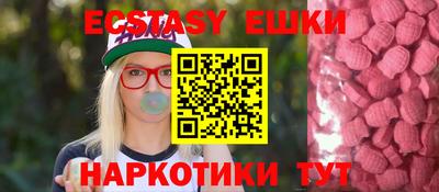 каннабис Волгодонск