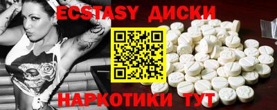 тгк Волжск