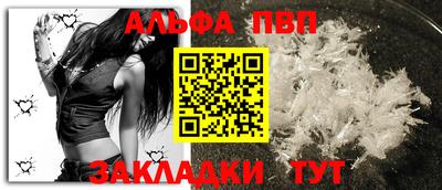 тгк Волжск