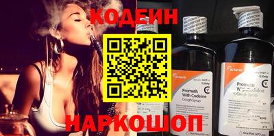 каннабис Волгодонск