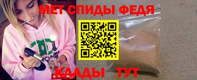 каннабис Волгодонск