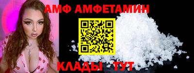 ALPHA PVP Волжский
