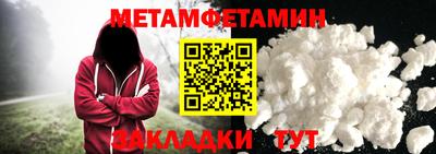 каннабис Волгодонск