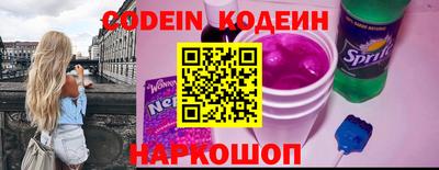 каннабис Волгодонск