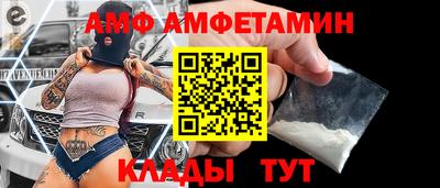 каннабис Волгодонск