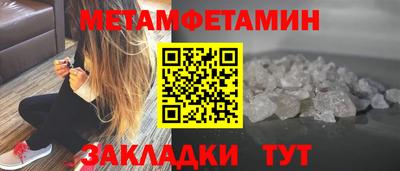тгк Волжск