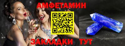 тгк Волжск