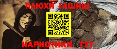 каннабис Волгодонск