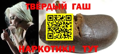 ALPHA PVP Волжский