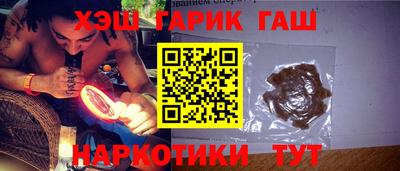 ALPHA PVP Волжский