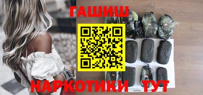 тгк Волжск