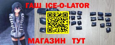 каннабис Волгодонск