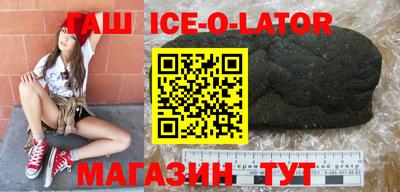 ALPHA PVP Волжский