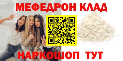 каннабис Волгодонск