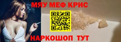 ALPHA PVP Волжский