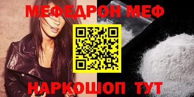 тгк Волжск