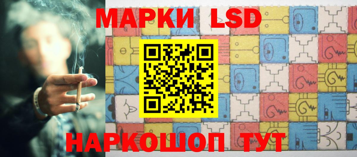 Братск  Лсд 25 экстази кислота  Лсд 25 экстази  Вход с VPN  Лсд 25 экстази ecstasy 