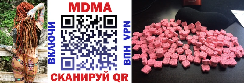 MDMA crystal  Братск 