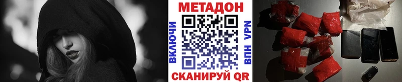 МЕТАДОН мёд  Братск 