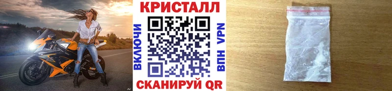 hydra tor  Братск  Метамфетамин мет 