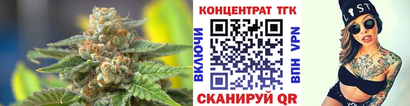 закладка  даркнет официальный сайт  ТГК вейп с тгк  Братск 